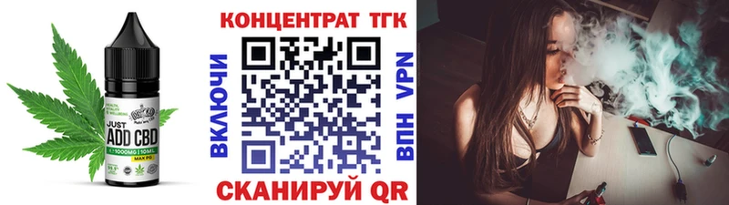 купить   Тверь  МЕГА сайт  Печенье с ТГК конопля 