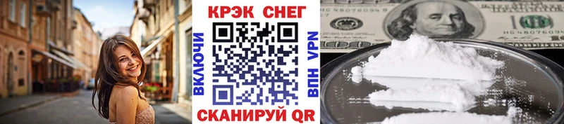 COCAIN 97%  кракен зеркало  Тверь  купить  