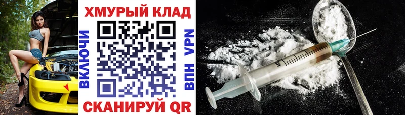 дарнет шоп  Тверь  Героин гречка 