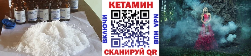 КЕТАМИН ketamine  наркотики  МЕГА онион  Тверь 