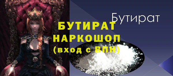 герыч Бронницы