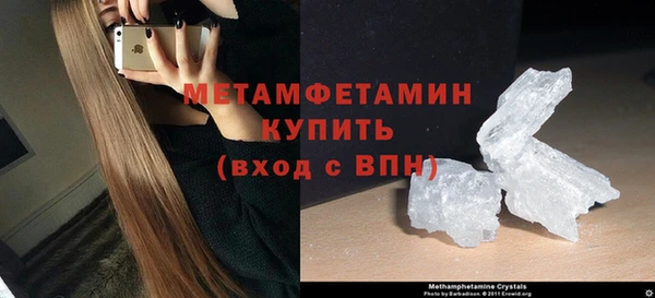 герыч Бронницы