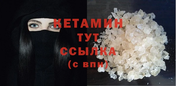 герыч Бронницы