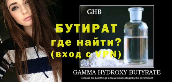 дмт Бугульма