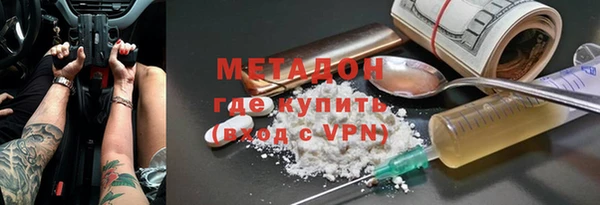 герыч Бронницы