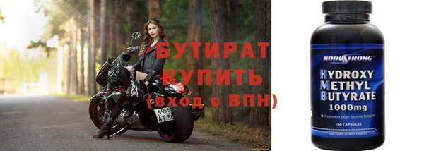 дмт Бугульма
