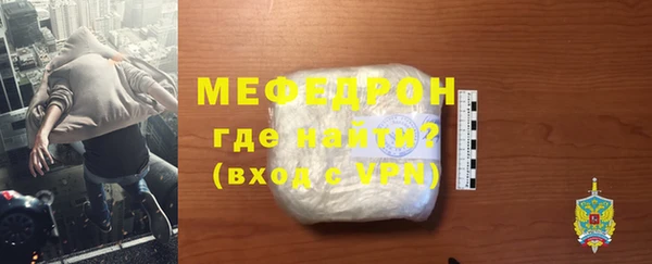 герыч Бронницы