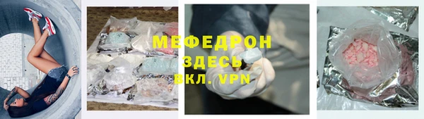 дмт Бугульма