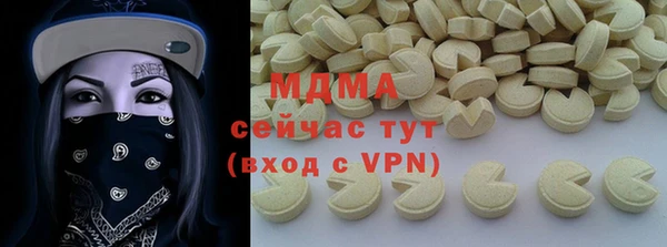 дмт Бугульма