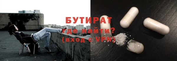 герыч Бронницы
