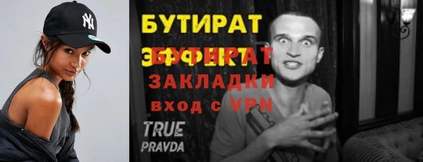 герыч Бронницы