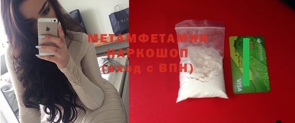 герыч Бронницы