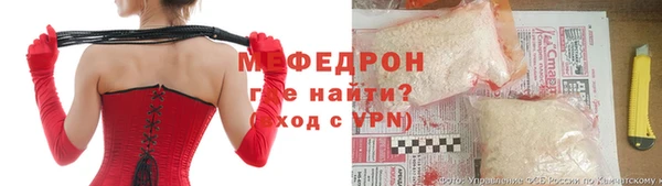 герыч Бронницы