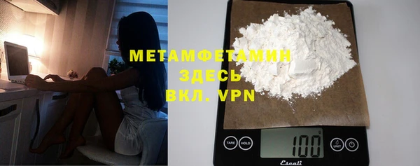 герыч Бронницы