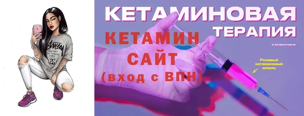 герыч Бронницы