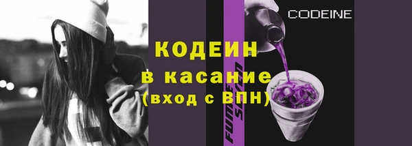 герыч Бронницы