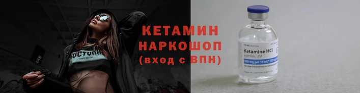 герыч Бронницы