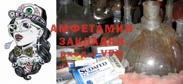 мет Бородино