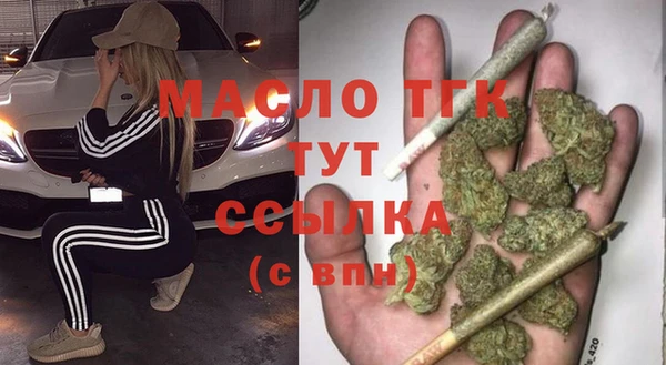 дмт Бугульма