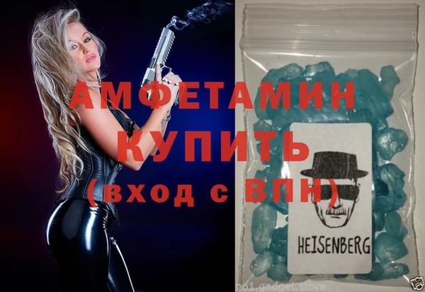 мет Бородино