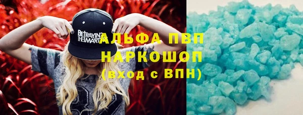герыч Бронницы
