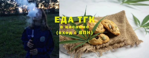 мет Бородино