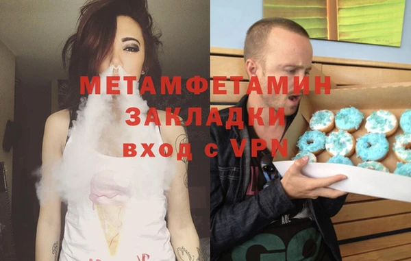 герыч Бронницы
