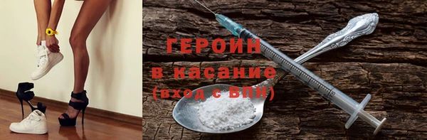 мет Бородино