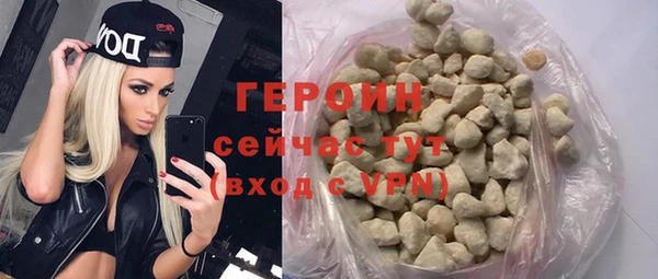 мет Бородино