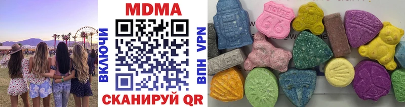где купить наркоту  Тверь  МДМА crystal 