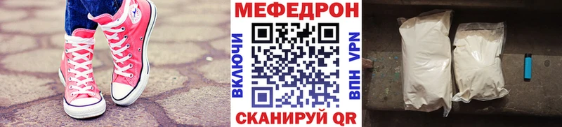 Меф кристаллы  Тверь 
