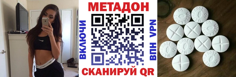MEGA tor  наркошоп  Тверь  МЕТАДОН кристалл 