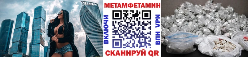 даркнет официальный сайт Тверь Метамфетамин мет