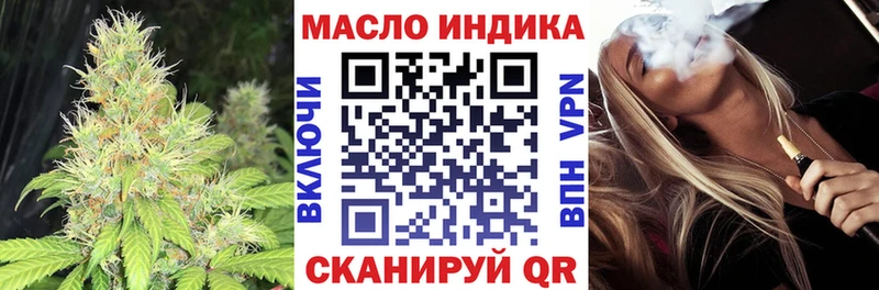 Дистиллят ТГК гашишное масло  хочу   Тверь 