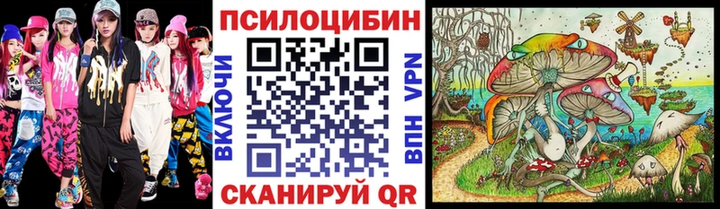 Галлюциногенные грибы ЛСД  Тверь 